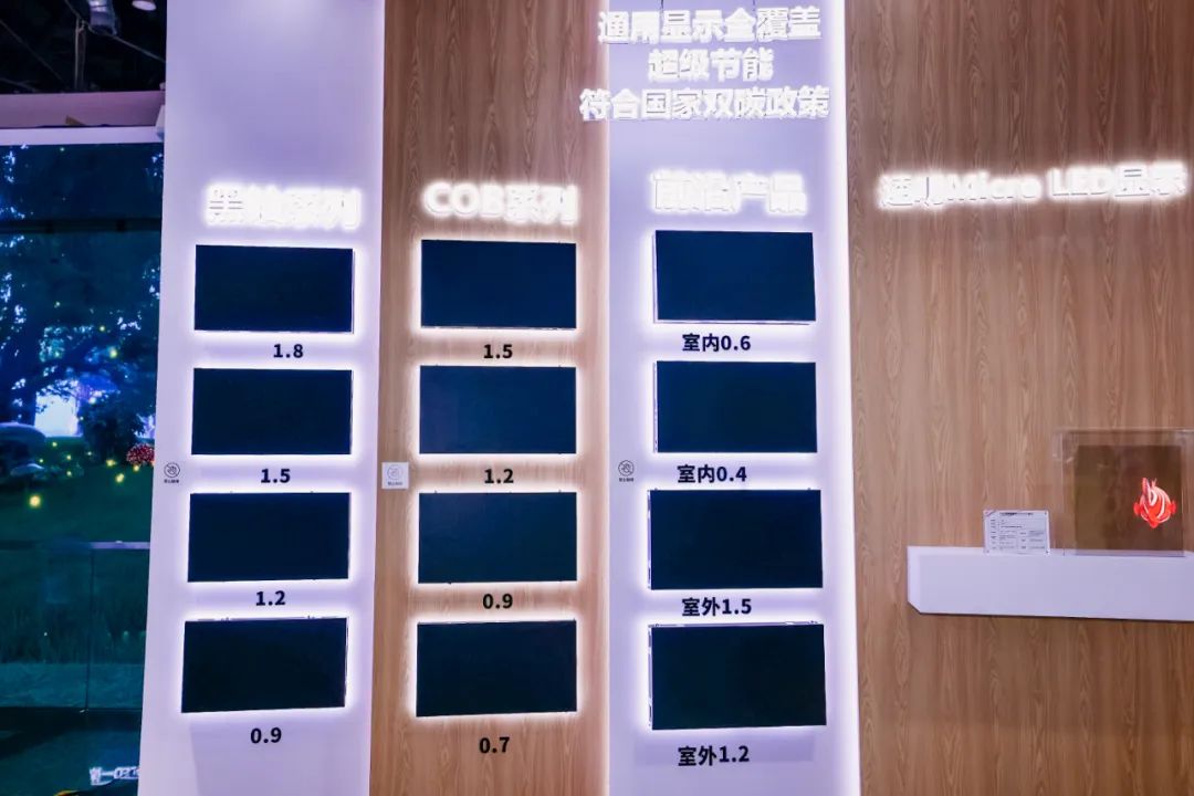 “AI+智能显示”引领未来 米兰新品InfoComm展大放异彩