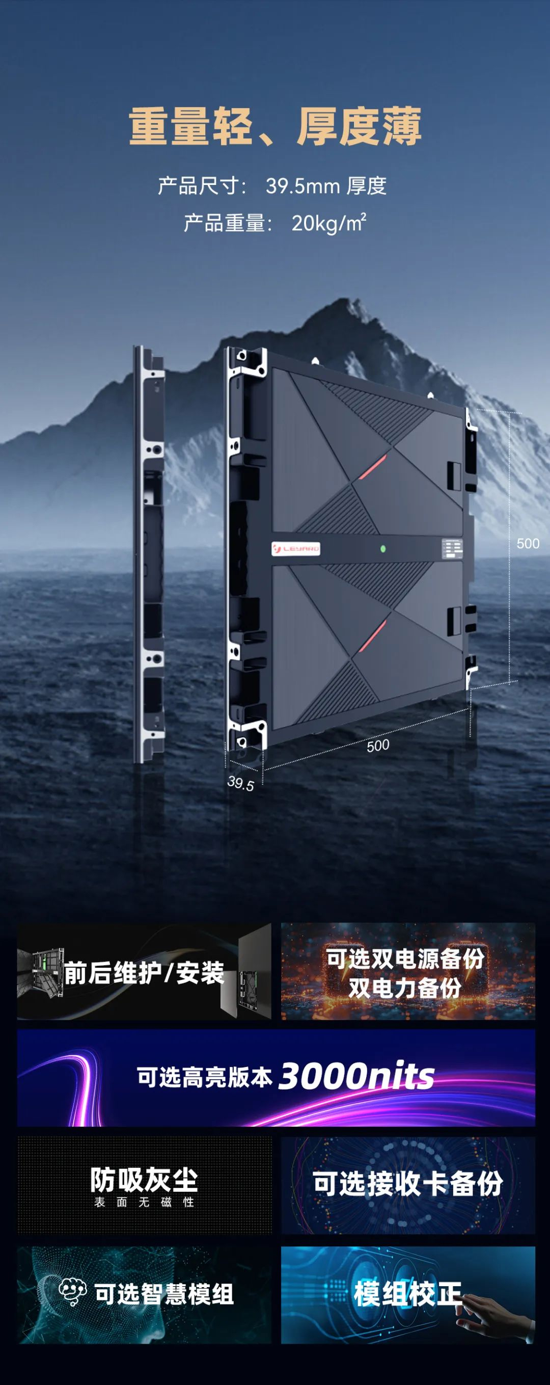 米兰CDI系列产品