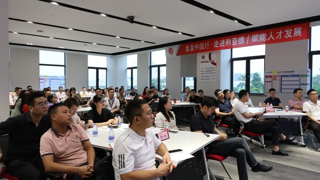 赋能人才发展 | “复盘中国行•走进米兰”学习活动成功举办