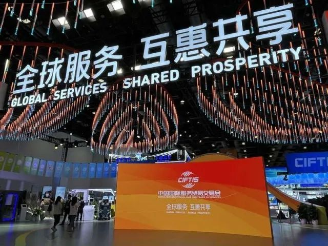 全球“服贸”盛会在京启幕 | 米兰科技创新驱动发展成果闪耀亮相