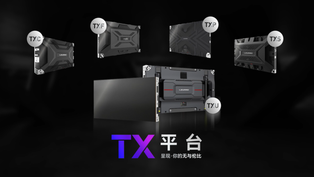 米兰TX平台