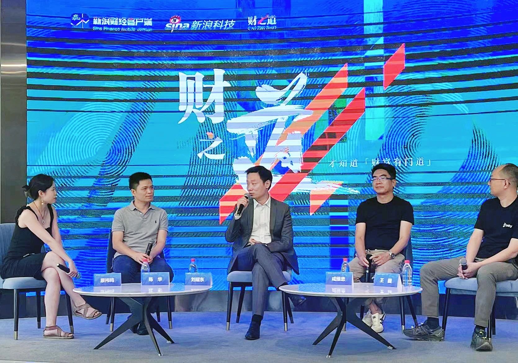 米兰刘耀东做客新浪财经:空间计算时代来临 产业链如何分享红利?