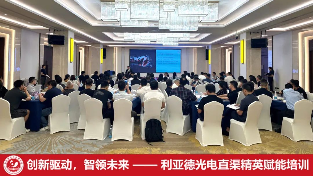 齐聚洪城，赋能升级 | 米兰学习发展中心简报（2025第二期）