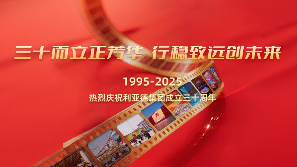 米兰30岁生日之际，我们想对您说…