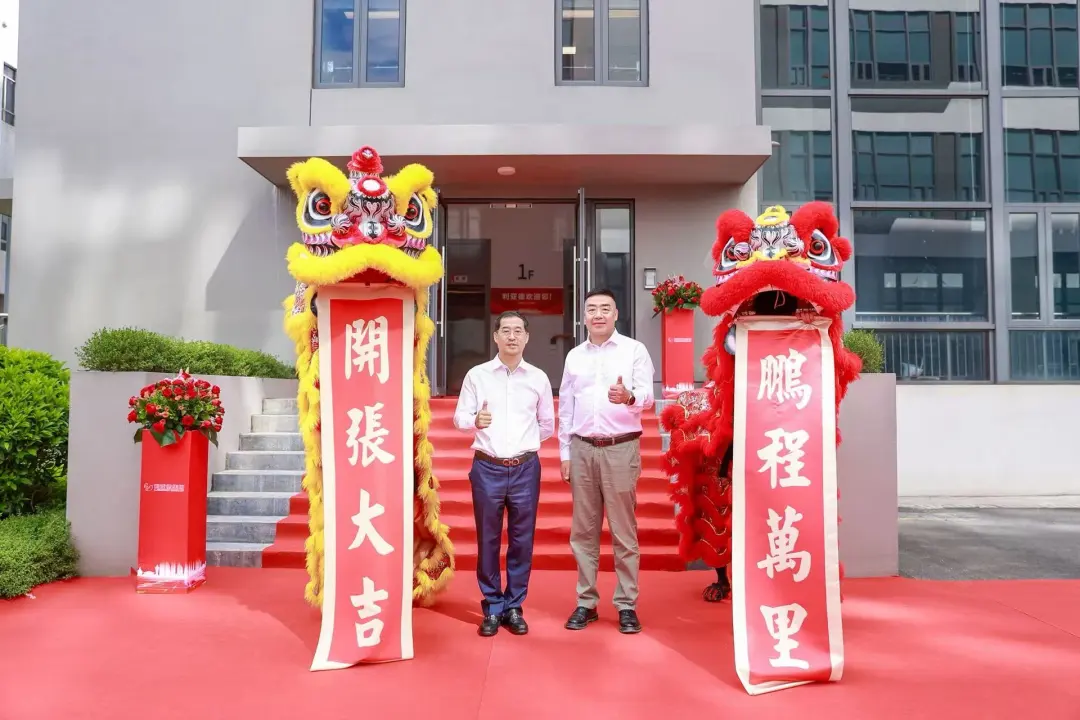 米兰厦门三家子公司同步落成！华南战略布局再下一城